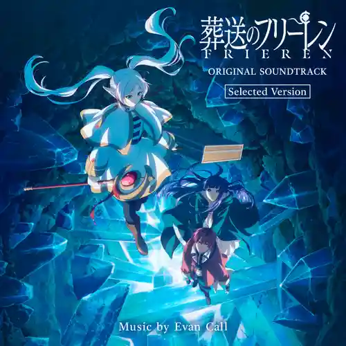 Frieren: Beyond Journey's End Season 2 Original Soundtrack ~Selected Version~ cover