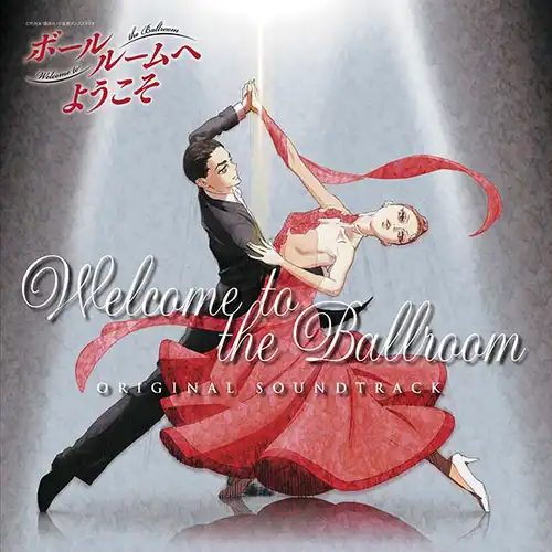 Welcome to the Ballroom Original Soundtrack Vol.2 cover