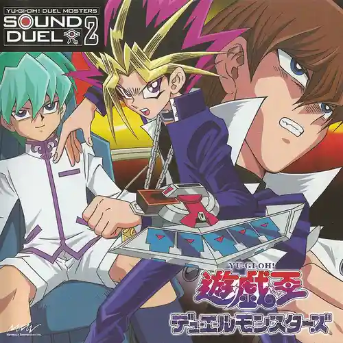 YU-GI-OH! Duel Monsters Sound Duel 2 cover