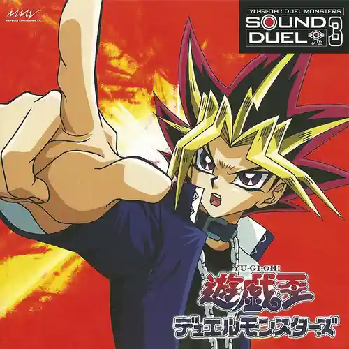 YU-GI-OH! Duel Monsters Sound Duel 3 cover