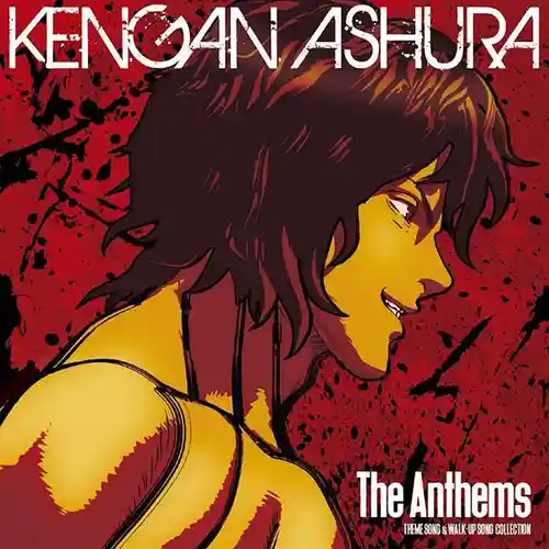 Kengan Ashura Song Collection: The Anthems cover