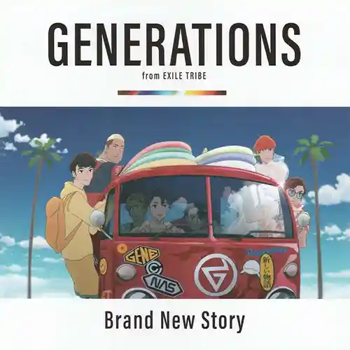 Ride Your Wave - Brand New Story cover