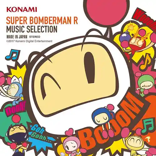 Super Bomberman R Original Soundtrack cover