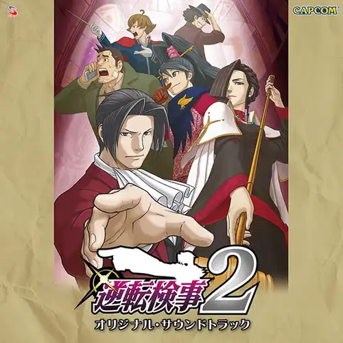 Ace Attorney Investigations 2: Prosecutor's Path Original Soundtrack cover