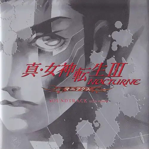 Shin Megami Tensei III: Nocturne Maniacs Soundtrack extra version cover