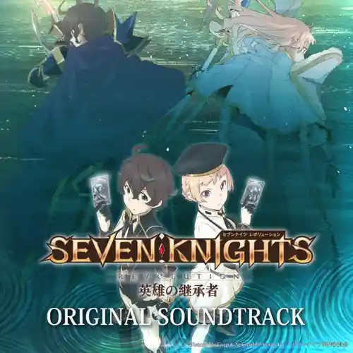 Seven Knights Revolution: Hero Successor Original Soundtrack cover