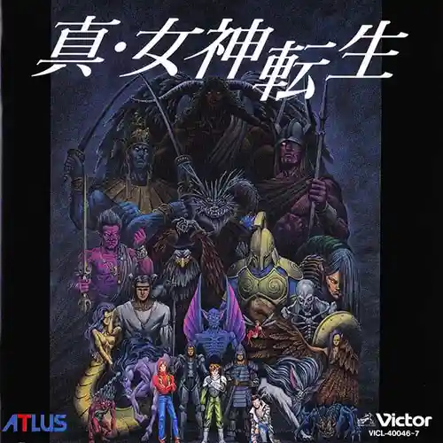 Shin Megami Tensei LAW & CHAOS DISC cover