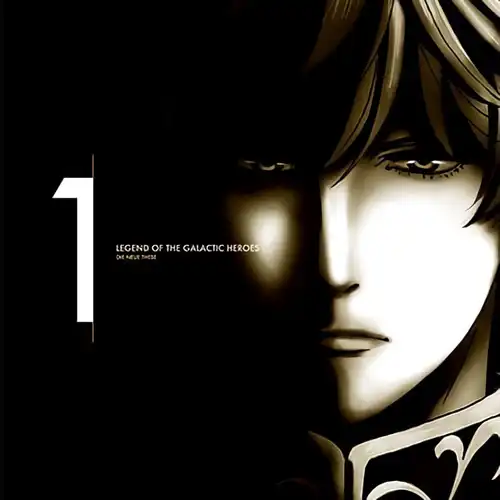 Legend of the Galactic Heroes: Die Neue These Original Soundtrack 1 cover