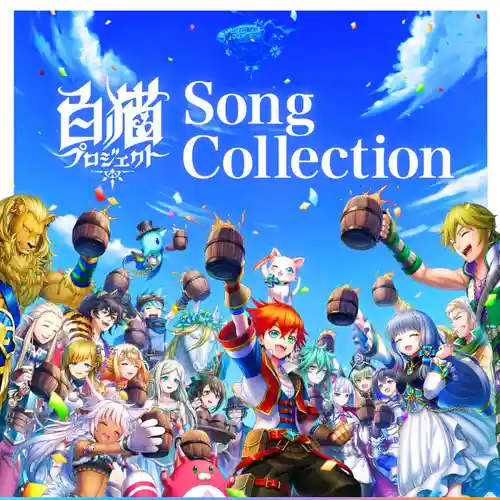 Shironeko Project Song Collection cover