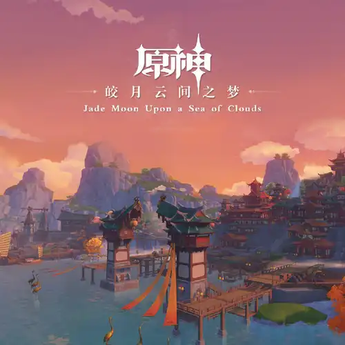 Genshin Impact - Jade Moon Upon a Sea of Clouds Original Soundtrack cover