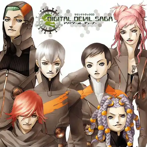 Digital Devil Saga: Avatar Tuner Soundtrack CD cover