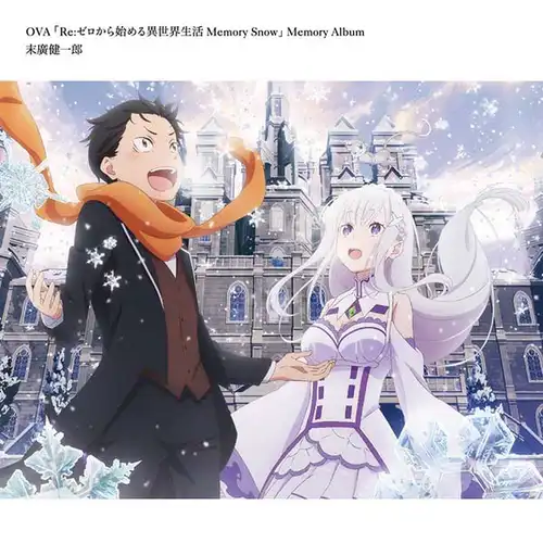 Re: Life in a different world from zero: Memory Snow Memory Album cover