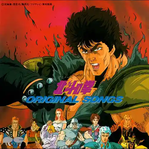 Fist of the North Star Original Songs cover