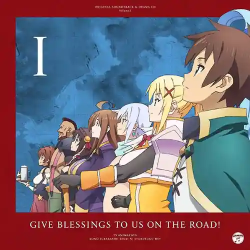 KonoSuba: God's Blessing on This Wonderful World! Soundtrack & Drama CD Vol.1 cover
