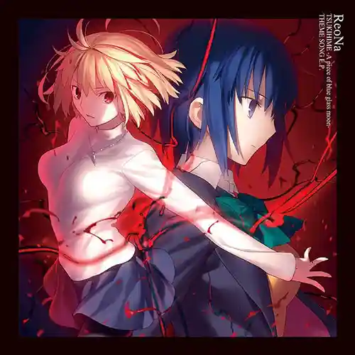 Tsukihime: A piece of blue glass moon Theme Song E.P. cover