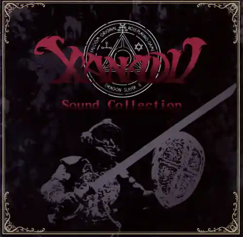 Xanadu Sound Collection cover