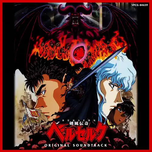 Berserk Original Soundtrack cover