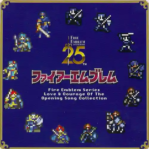 Fire Emblem Series Love & Courage of The Opening Song Collection cover