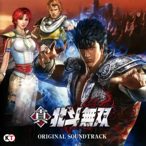 Fist of the North Star: Ken's Rage 2 Original Soundtrack cover