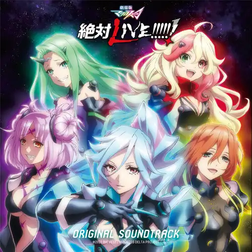 Macross Delta the Movie: Zettai LIVE!!!!!! Original Soundtrack cover