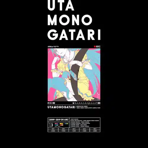 Utamonogatari Complete BOX cover