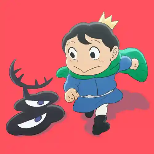 Ranking of Kings - Oz. cover