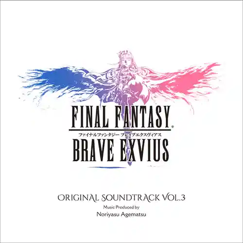 Final Fantasy Brave Exvius Original Soundtrack Vol.3 cover