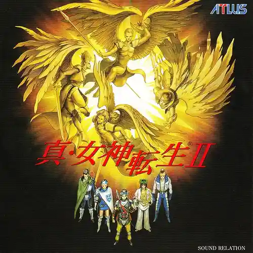 Shin Megami Tensei II Sound Relation cover