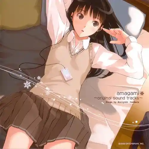 Amagami Original Game Soundtrack cover