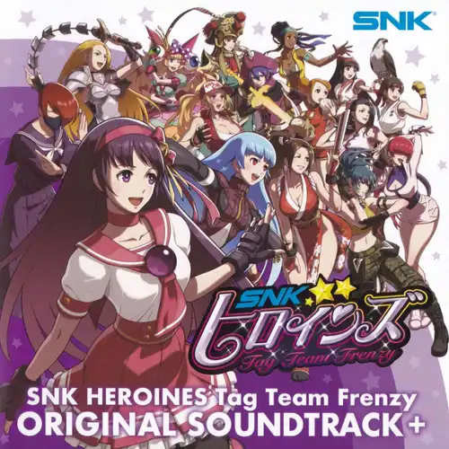 SNK HEROINES Tag Team Frenzy Original Soundtrack+ cover