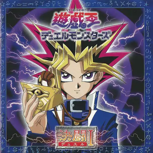 YU-GI-OH! Duel Monsters Duel I cover