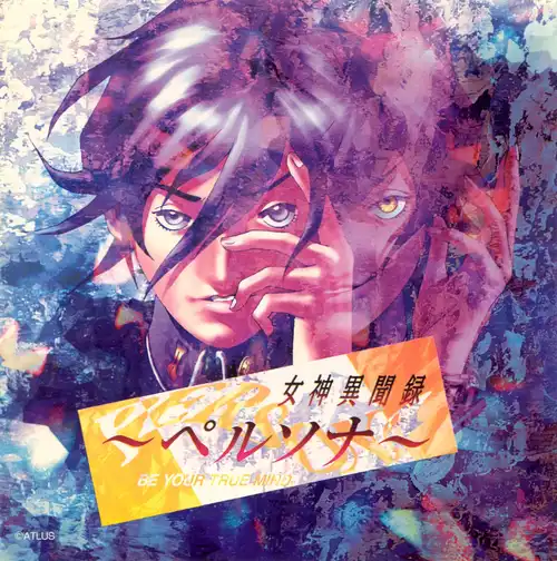 Revelations: Persona Original Soundtrack & Arrange Album cover