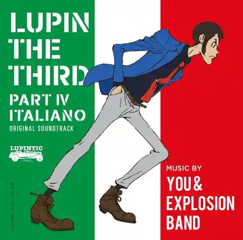 Lupin The Third Part IV Original Soundtrack ~ Italiano cover