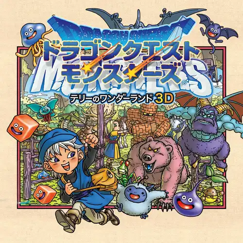 Dragon Quest Monsters: Terry's Wonderland 3D Soundtrack cover