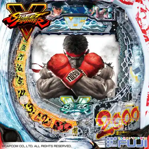 Street Fighter V Original Soundtrack P cover