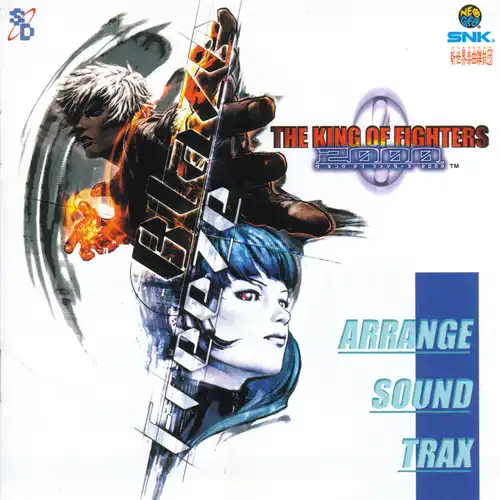 The King of Fighters 2000 Arrange Sound Trax cover