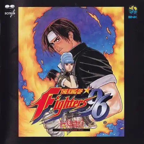 The King of Fighters '96 Arrange Sound Trax cover
