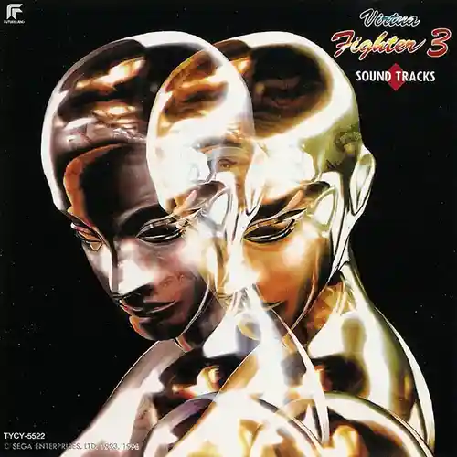 Virtua Fighter 3 Original Soundtrack cover
