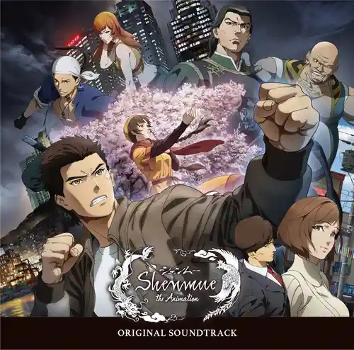 Shenmue the Animation Original Soundtrack cover