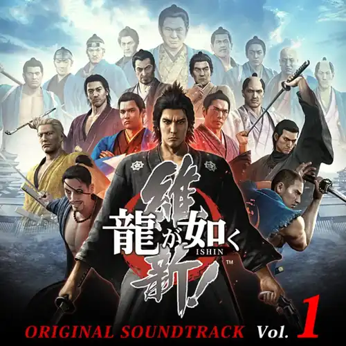 Ryu ga Gotoku Ishin! Original Soundtrack Vol.1 cover
