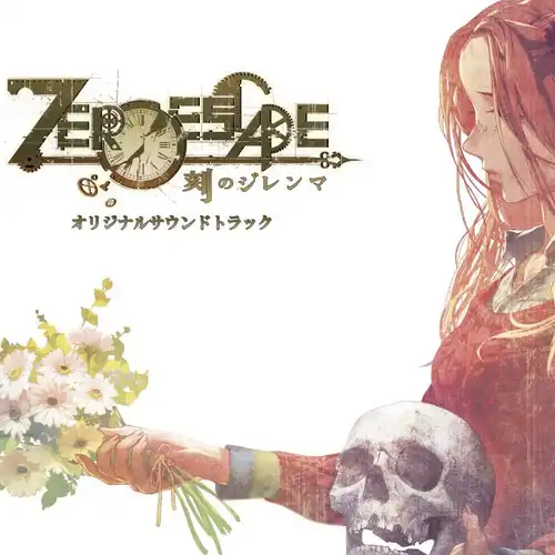 Zero Escape: Zero Time Dilemma Original Soundtrack cover