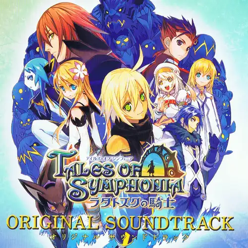 Tales of Symphonia: Dawn of the New World Original Soundtrack cover