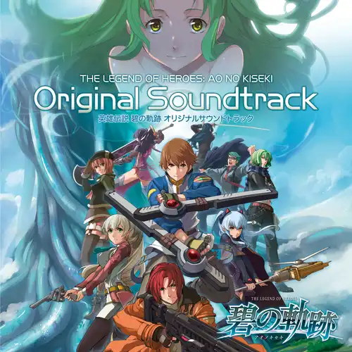 The Legend of Heroes: Trails to Azure Original Soundtrack cover
