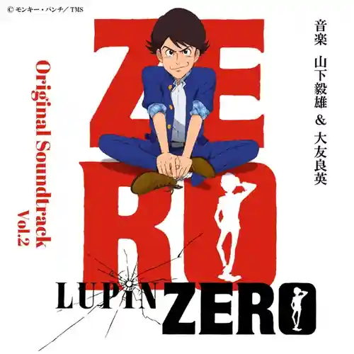 Lupin Zero Original Soundtrack Vol.2 cover