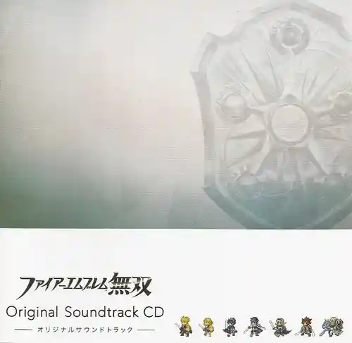 Fire Emblem Warriors Original Soundtrack cover