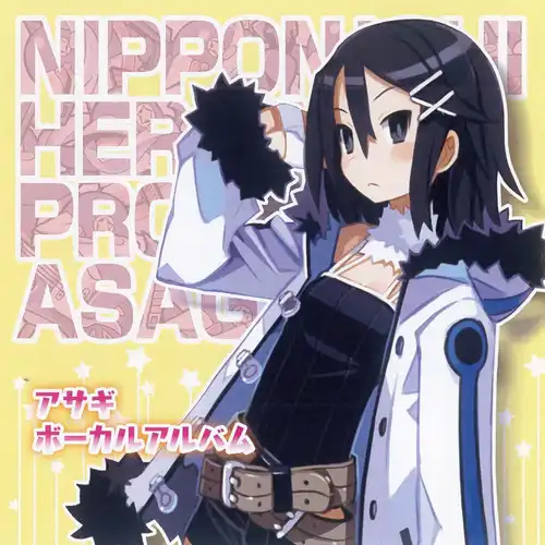 Asagi Vocal Album cover