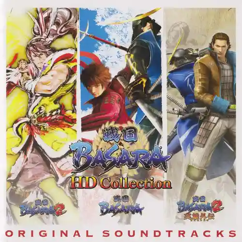 Sengoku BASARA HD Collection Original Soundtracks cover