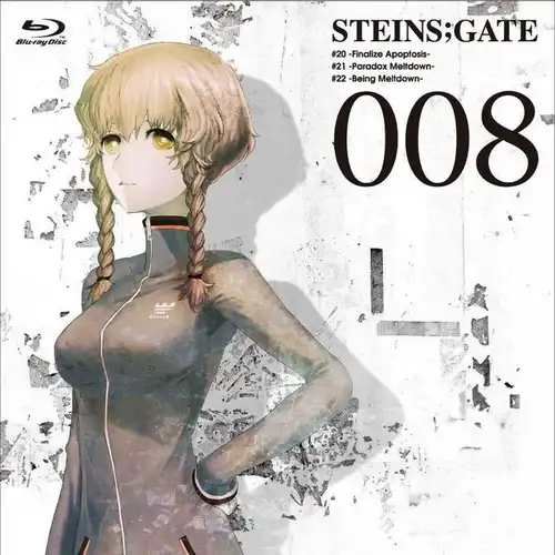 Steins;Gate Original Soundtrack II "Event Horizon" cover