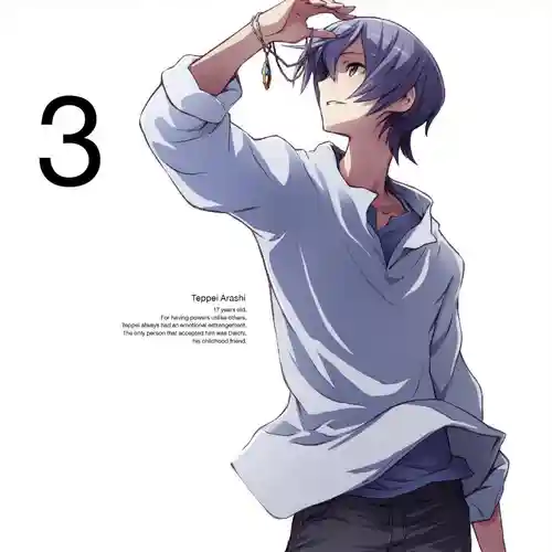 Captain Earth Original Soundtrack 01 cover