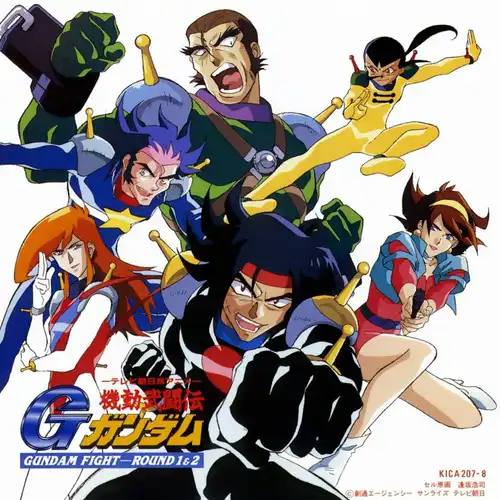 Mobile Fighter G Gundam GUNDAM FIGHT-ROUND 1&2 cover